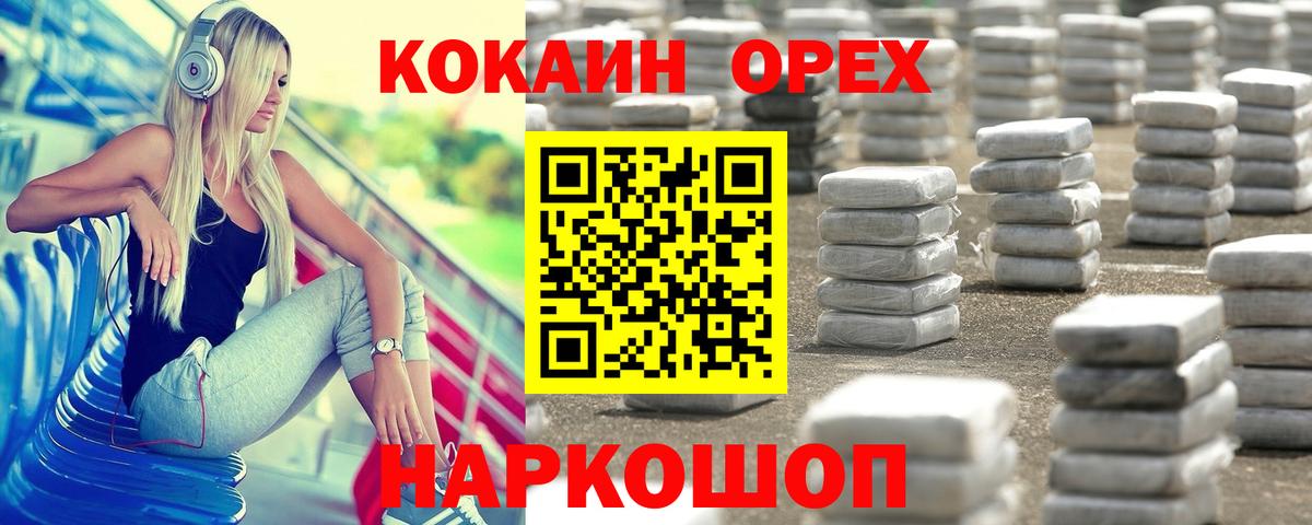 КОКАИН 99% Майский
