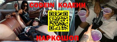 соль курить ск Жуковский