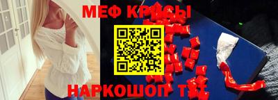 синтетический гашиш Заводоуковск