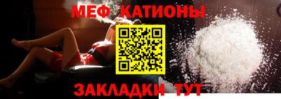 синтетический гашиш Заводоуковск