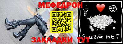 соль курить ск Жуковский