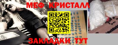 синтетический гашиш Заводоуковск