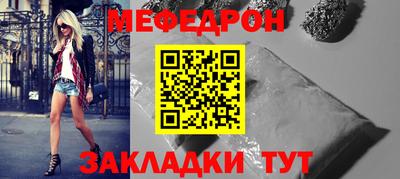 соль курить ск Жуковский