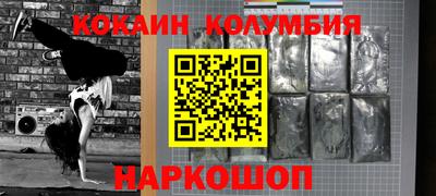 гашиш Заволжье