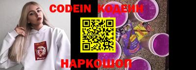 синтетический гашиш Заводоуковск