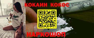 синтетический гашиш Заводоуковск