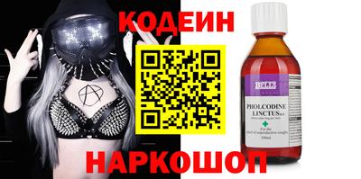 синтетический гашиш Заводоуковск