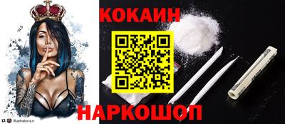 синтетический гашиш Заводоуковск