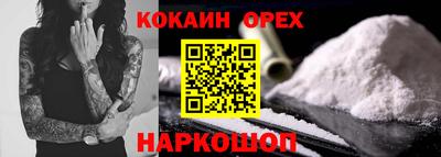 соль курить ск Жуковский