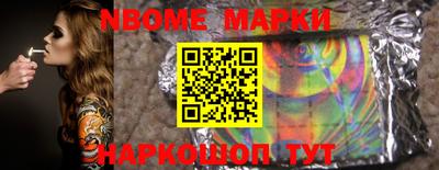 синтетический гашиш Заводоуковск
