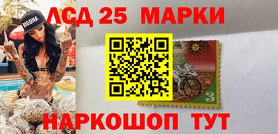 соль курить ск Жуковский