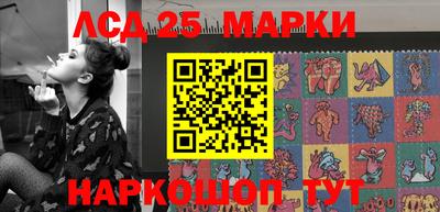синтетический гашиш Заводоуковск