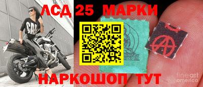 синтетический гашиш Заводоуковск