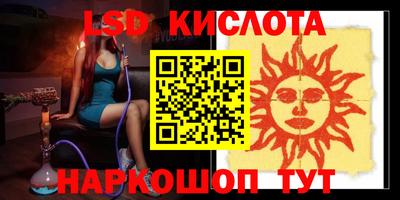соль курить ск Жуковский