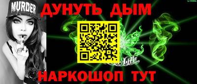 соль курить ск Жуковский