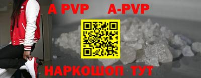 синтетический гашиш Заводоуковск