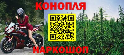 соль курить ск Жуковский