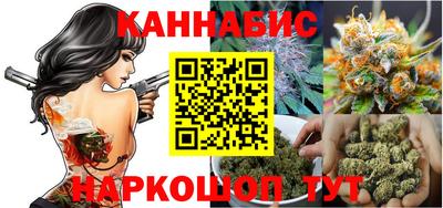соль курить ск Жуковский