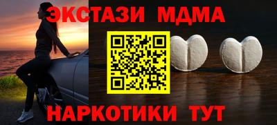 соль курить ск Жуковский