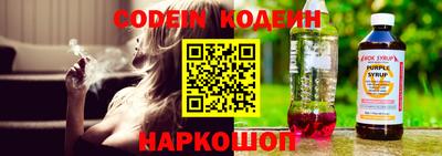 соль курить ск Жуковский