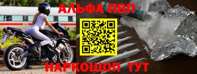 соль курить ск Жуковский