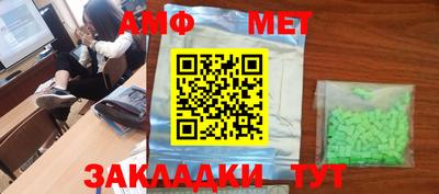 синтетический гашиш Заводоуковск