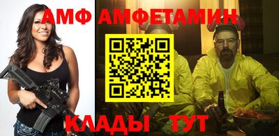 соль курить ск Жуковский