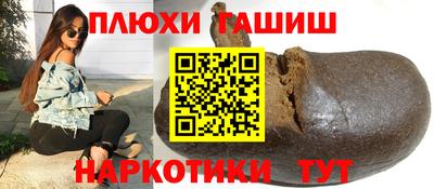 соль курить ск Жуковский