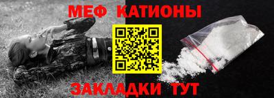 синтетический гашиш Заводоуковск