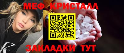 соль курить ск Жуковский