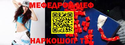 соль курить ск Жуковский