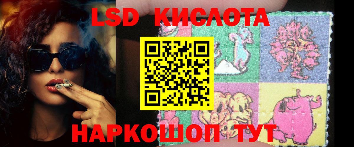 Лсд 25 экстази ecstasy  Лсд 25 экстази ecstasy  Майский  Вход с VPN 
