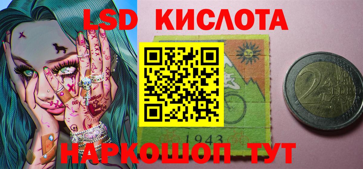 Майский  магазин продажи   Вход с VPN  Марки NBOMe 1,8мг  Марки NBOMe 1,8мг 