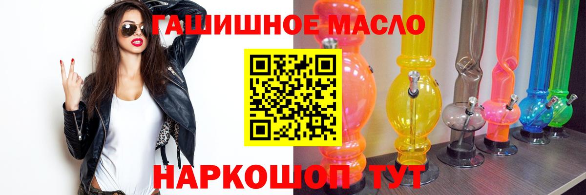 Дистиллят ТГК вейп с тгк Майский