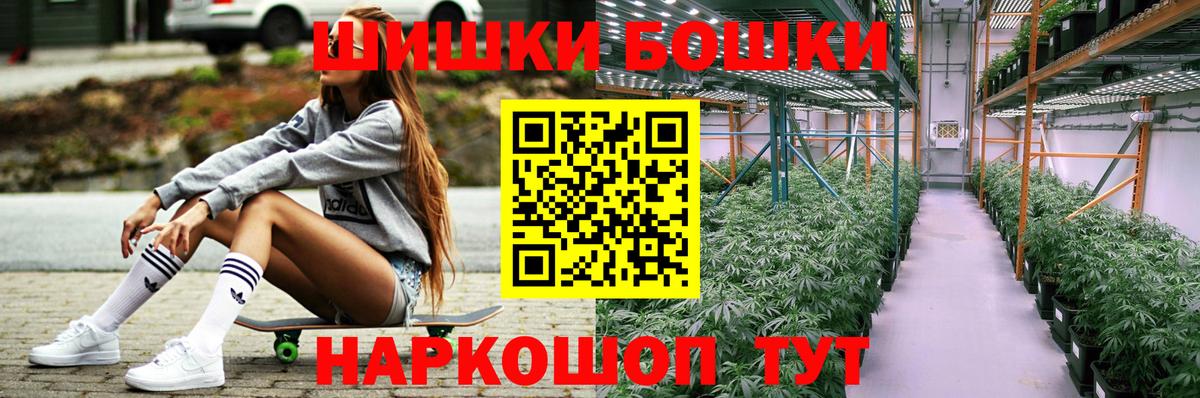 Марихуана VHQ  Марихуана Bruce Banner  Бошки Шишки план  Вход с VPN  Майский  Каннабис White Widow 